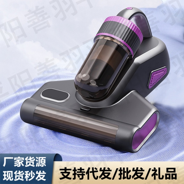 无线旋风除螨仪床上吸尘器家用手持去除螨虫机大吸力现货跨境货源