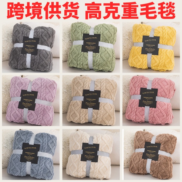 外贸纯色塔芙绒提花毛毯法兰绒毯子盖毯礼品空调毯多功能午睡毯