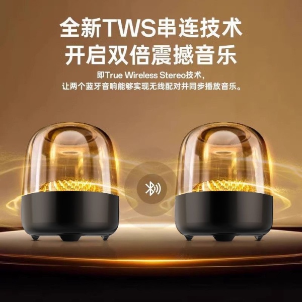 哈曼琉璃无线蓝牙音响家用插卡桌面RGB重低音炮多功能氛围感音箱