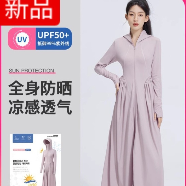 茉莉寻觅2025新款冰丝防晒衣女长袍款防晒长裙户外防紫外线连衣裙