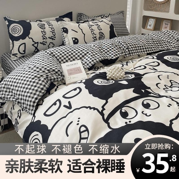 四件套磨毛床上用品被套纯水洗棉全学生宿舍三件套床单四件套批发