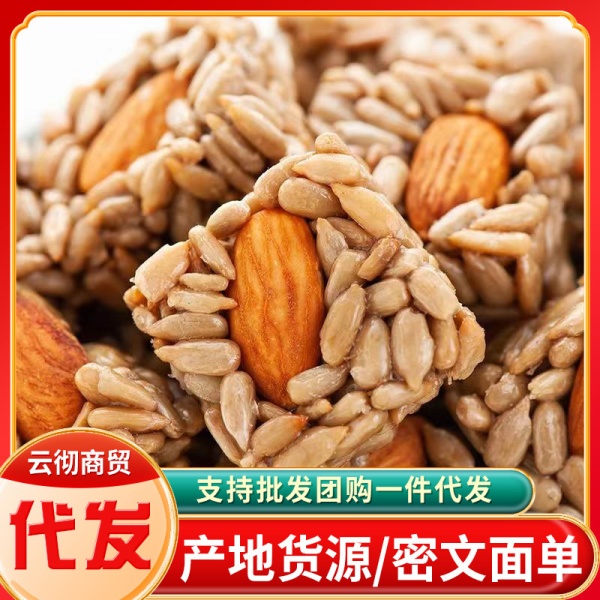 【代发】巴旦木瓜子酥批发 独立包装网红零食瓜子酥 巴旦木瓜子仁