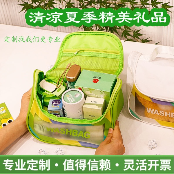 夏日防暑降温包套装礼品公司送员工福利夏季清凉礼包端午节伴手礼