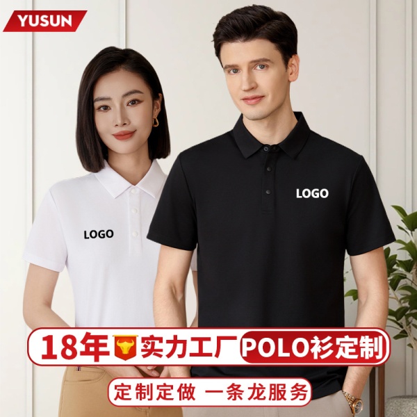 夏季商务翻领男士工装短袖工作服polo衫定制企业团体服印logo刺绣