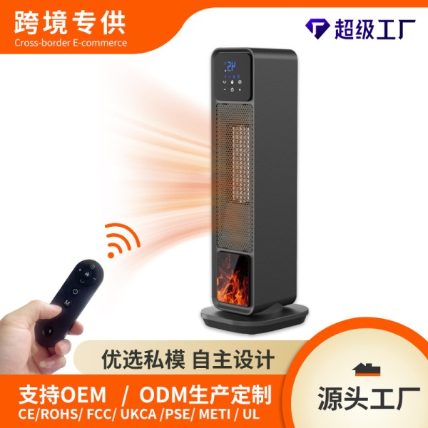 新款暖风机家用立式电暖器速热热风机小太阳火焰摇头跨境取暖器