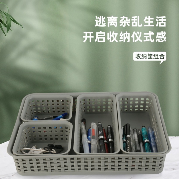 厂家批发桌面收纳筐 PP材质多功能收纳筐 加厚生活用品收纳盒分类