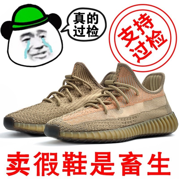 真爆述灿椰子350v2官方莆田男鞋透气运动鞋子女鞋黑满天星跑步鞋