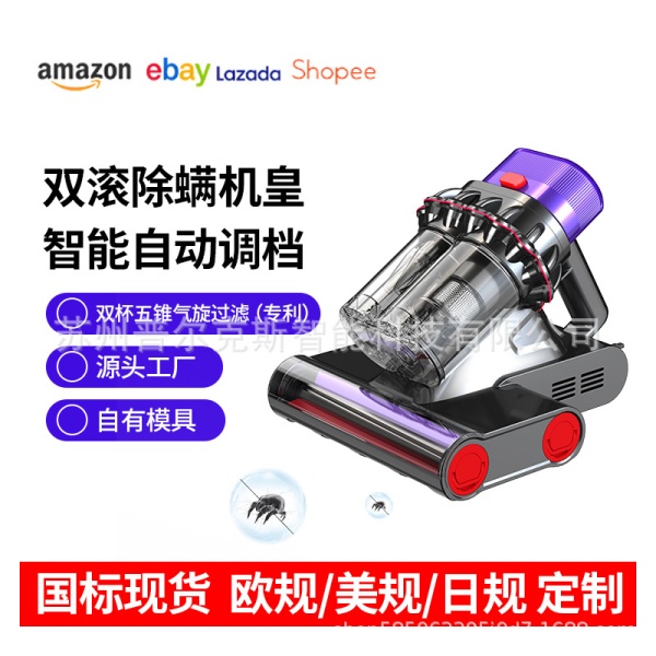 跨境除螨仪双滚刷双尘杯紫外线杀菌去螨虫智能家用床上加热吸尘器