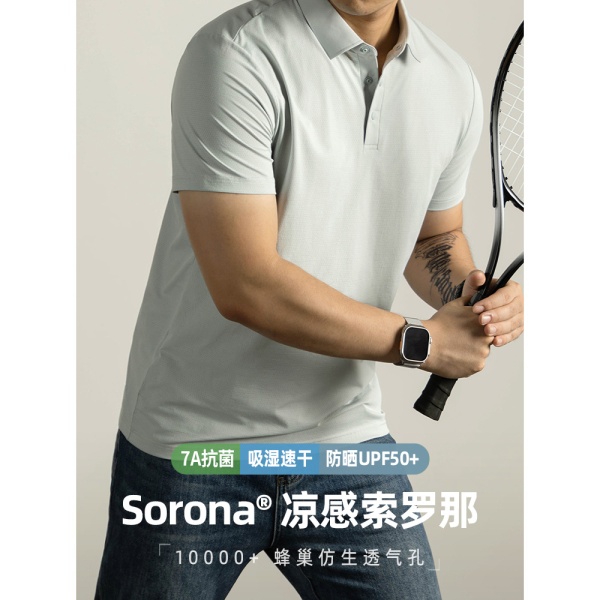 【凉感索罗娜】珠地短袖polo衫男夏季抗UV速干商务轻奢防晒7A抗菌