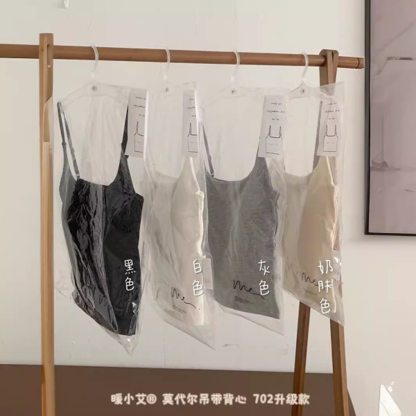 暖小艾702吊带背心春夏款莫代尔一体式罩杯百搭吊带背心自带胸垫