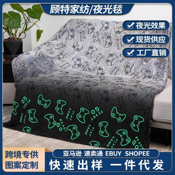 跨境一件代发儿童游戏机手柄夜光毯子法兰绒毯卡通空调被灰色毛毯