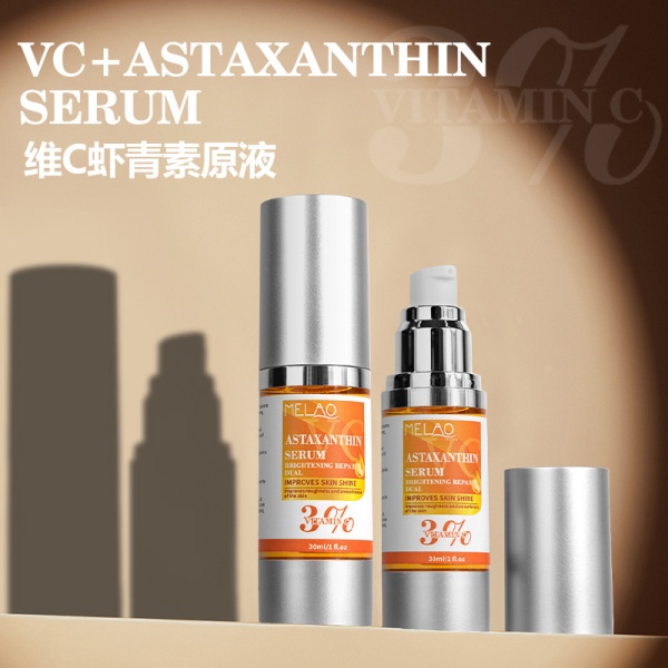 跨境VC虾青素精华液 紧致修护保湿焕白面部护理护肤精华液VC原液