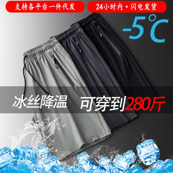 夏季休闲运动大码七分裤男士短裤速干沙滩裤男冰丝裤子宽松五分裤