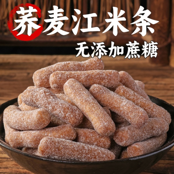0添加蔗糖荞麦江米条传统老式雪花条厂家直销糕点批发手工童年味