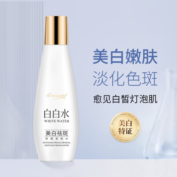 美白祛斑舒缓紧致水200ml四效合一提亮保湿烟酰胺面部精华爽肤水