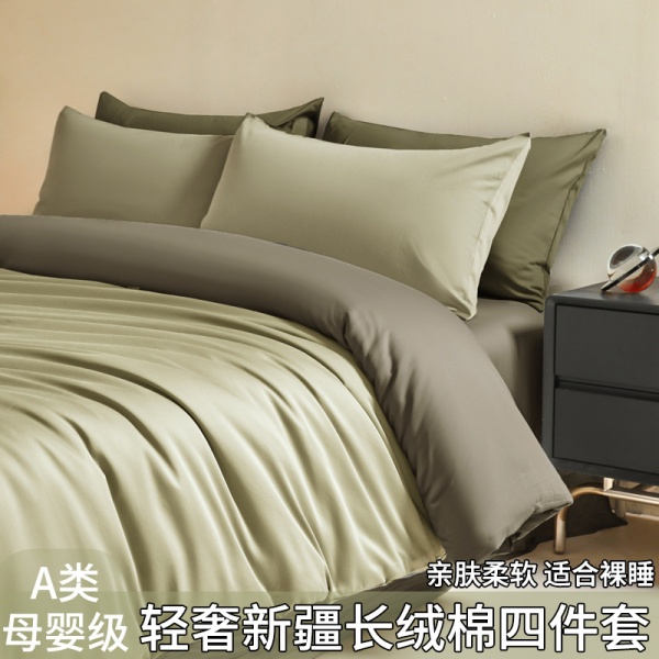 120支全棉四件套100纯棉被套床单高级感新疆长绒棉床笠款床上用品