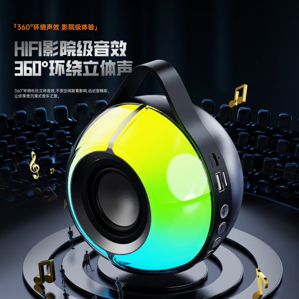 2025新款蓝牙音箱高颜值氛围灯户外插卡低音炮小音响迷你便携音响