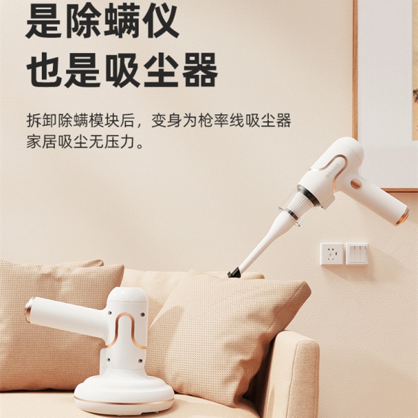 新款三合一除螨仪家用床上紫光灯吸尘器宠物吸毛器车载无线吸尘器