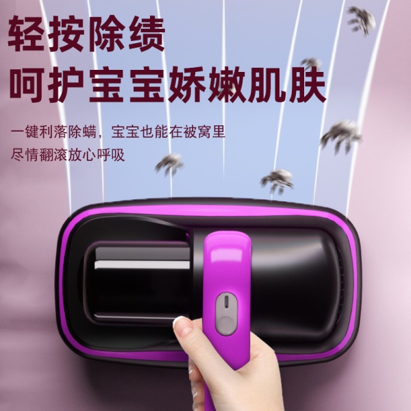 跨境除螨仪家用床上吸尘器全自动大吸力紫外线杀菌无线去除尘螨一