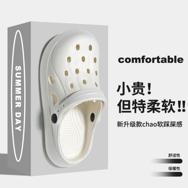 2025新款踩屎感洞洞鞋男款夏季外穿男鞋厚底包头拖鞋沙滩凉鞋休闲