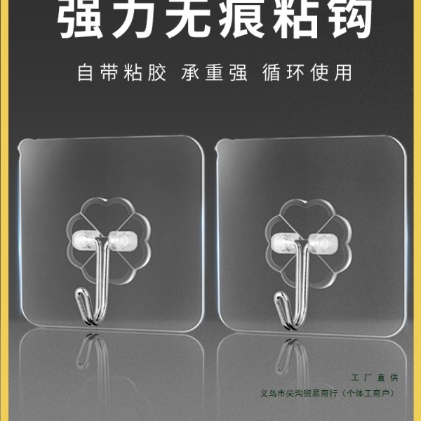 家居家用小东西家庭厨房卫生间用品用具小百货大全居家生活日用品