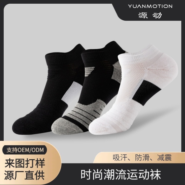 源动袜子男加厚毛巾底毛圈袜精英袜中长筒高帮跑步户外袜运动袜子