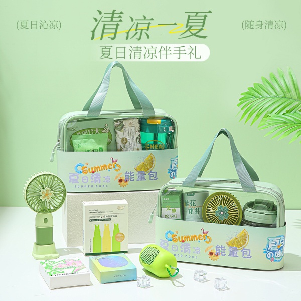 清凉伴手礼夏季防暑降温套装公司员工福利礼品高温慰问实用大礼包