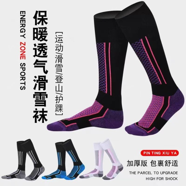 专业冬季加厚保暖滑雪袜男女毛巾袜高筒登山雪地袜运动袜长筒棉袜
