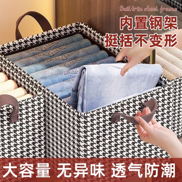 衣服收纳盒家用卧室抽屉可折叠布艺收纳箱千鸟格收纳盒衣物放衣柜