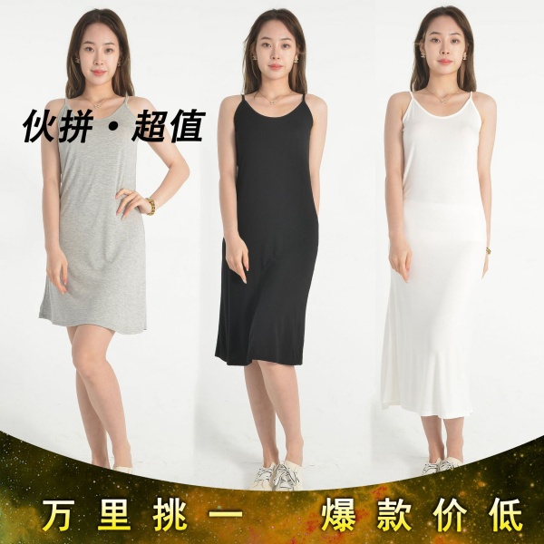 2025夏季莫代尔打底背心裙内搭衬裙中长款宽松无袖吊带裙一件代发