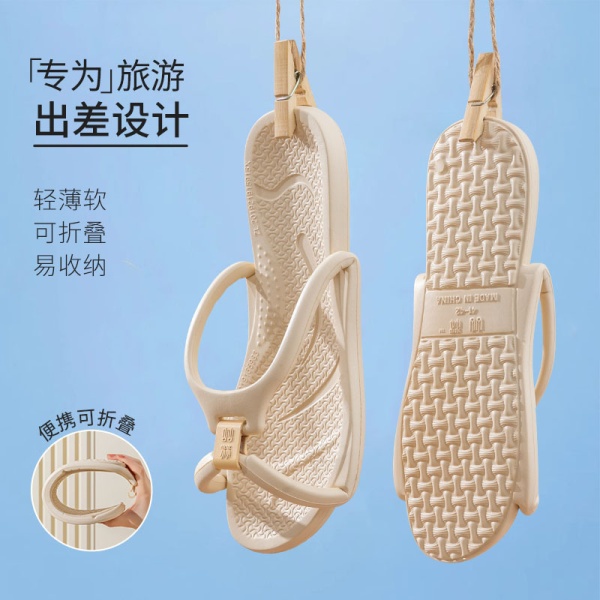 旅行便携式折叠拖鞋女新款出差专用浴室可洗澡防滑旅游沙滩凉鞋男