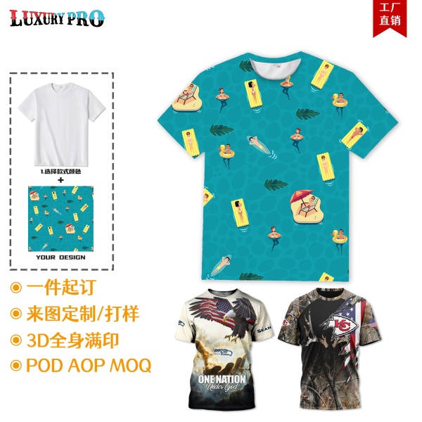 跨境欧美外贸男士POD仿棉圆领短袖3D数码印花 T恤定制全身满版印