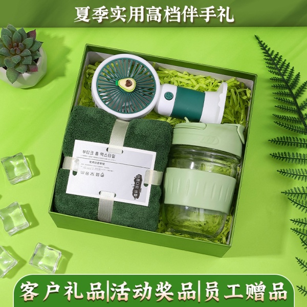 夏季团购活动福利实用商务礼品套装送客户小风扇清凉防暑降温礼盒