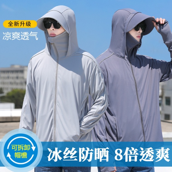 防晒服男夏季薄款钓鱼外套2025新款透气防紫外线冰丝男士防晒衣薄