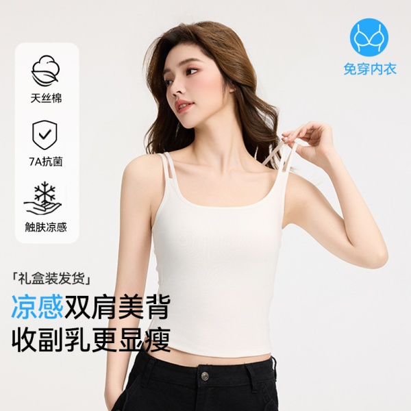 【7A抗菌莱赛尔】凉感带胸垫吊带背心女遮副乳打底内搭美背上衣
