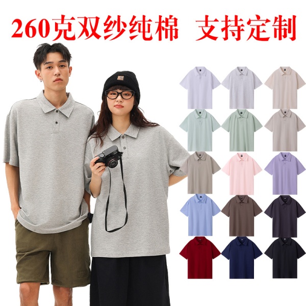 260克重重磅32支双纱纯棉潮款翻领短袖POLO衫男女街拍潮流工作服