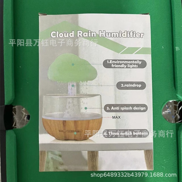 创意雨滴加湿器云雨七彩渐变雨淋蘑菇灯家用云朵精油扩香香薰机