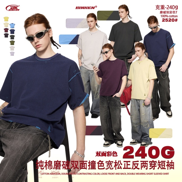 BK男装双面穿纯棉短袖240g磨破做旧美式复古t恤男宽松休闲短袖夏