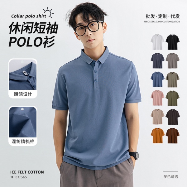 短袖POLO衫男士高级感翻领体恤男式轻商务正肩工作服夏季保罗T恤