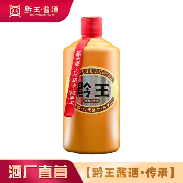 贵州黔王酱酒纯粮食酿造53度高度白酒口粮酒自饮窖藏大曲纯坤沙酒