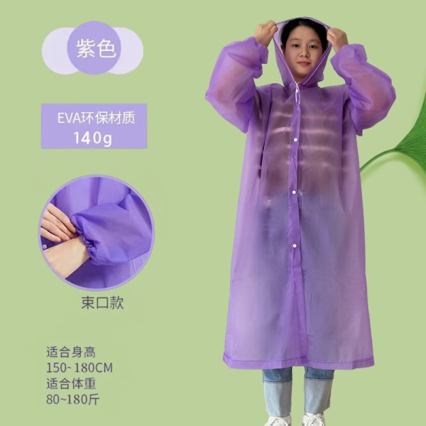 EVA束口松紧袖口加厚非一次性雨披透明磨砂骑行钓鱼户外旅游雨衣