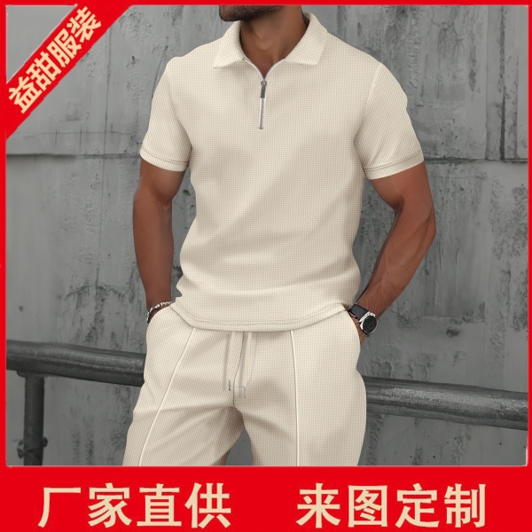 亚马逊夏季跨境男士新款华夫格拉链纯色翻领短袖T恤短裤休闲套装