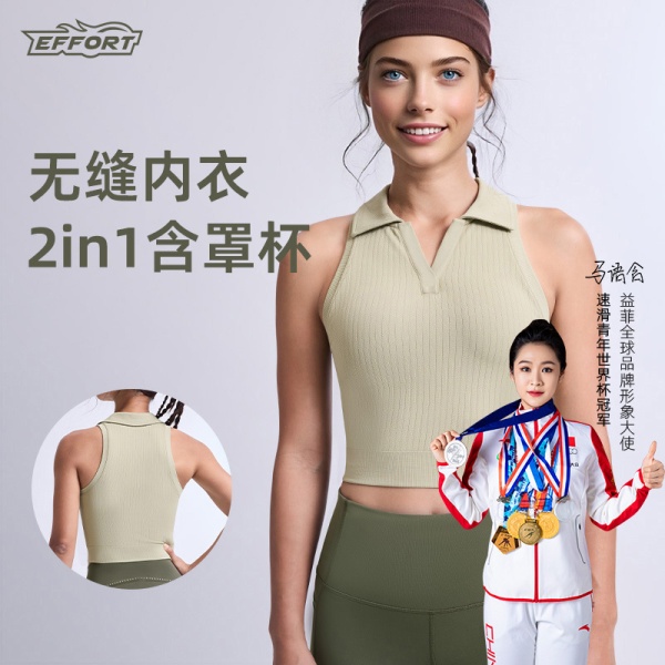 跨境新品纯色翻领运动背心女春夏健身上衣专业跑步户外运动内衣