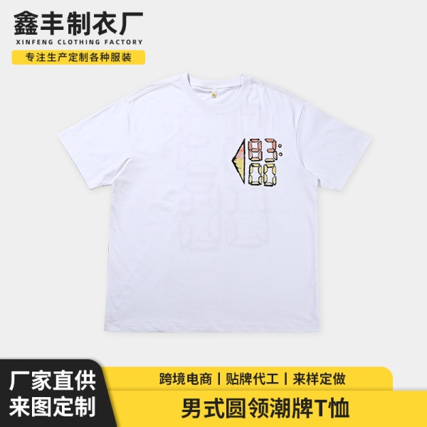 短袖男士t恤夏季半袖男装体恤上衣服潮牌韩版潮流学生打底衫潮丅