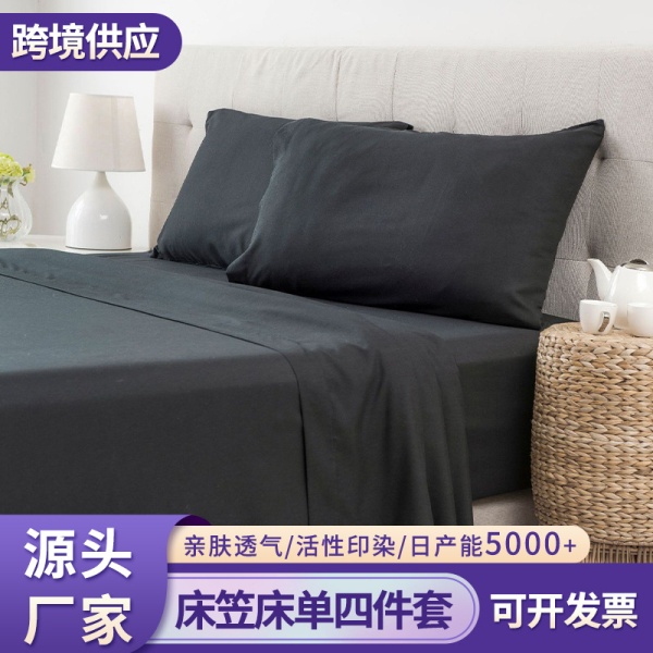 亚马逊欧美纯色床笠床单四件套 跨境套件床笠保护罩水洗床笠单品