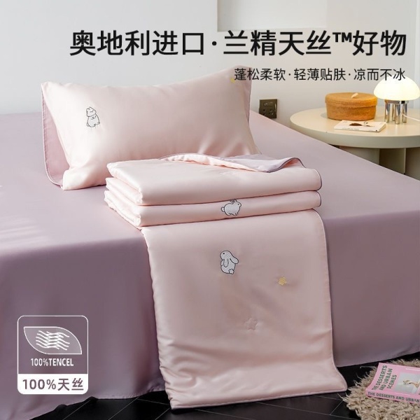 高奢A类100兰精天丝刺绣夏被床单四件套丝滑凉感夏被宿舍空调被子