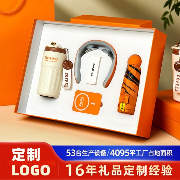 商务礼品伴手礼开业礼品活动赠品商务礼品套装送客户商务礼品定制