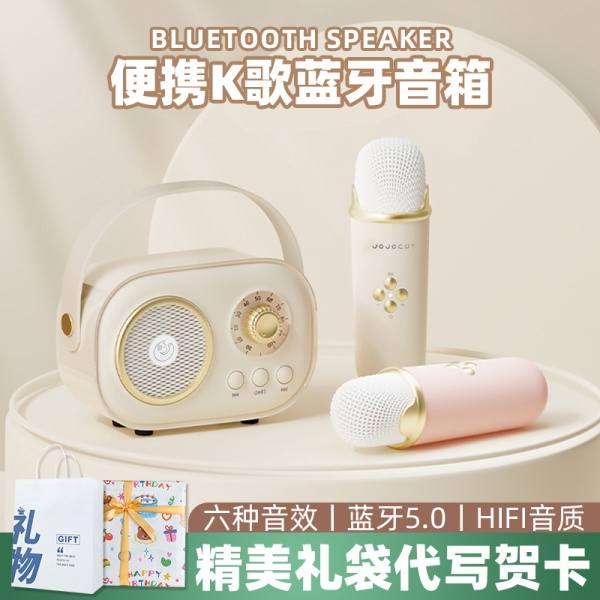 麦克风蓝牙音响带话筒唱歌音响一体机礼品定制户外便携式K歌音箱