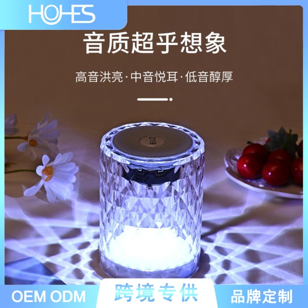 源头厂家AI智能音响蓝牙网红水晶灯户外便捷式AI声控蓝牙音箱