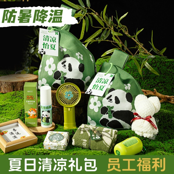伴手礼清凉一夏防暑礼物套装实用公司送员工客户福利开业活动礼品